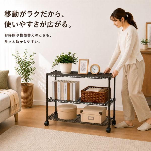 スチールラック キャスター付き 幅75cm 奥行35cm 3段 メタルラック