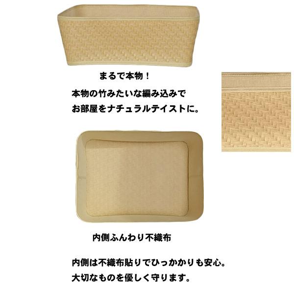 収納 バスケット 竹風 53×38.5×18.5cm 軽量 おしゃれ 内布付き