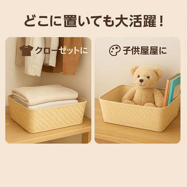 収納 バスケット 竹風 53×38.5×18.5cm 軽量 おしゃれ 内布付き