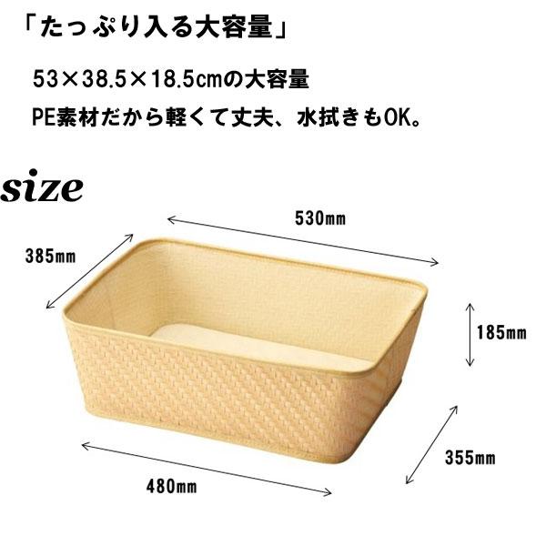 収納 バスケット 竹風 53×38.5×18.5cm 軽量 おしゃれ 内布付き