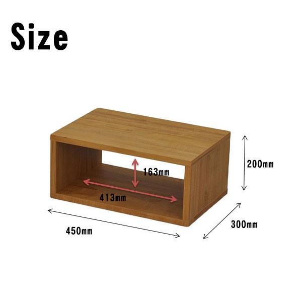 オープンラック 木製 1段 ラック 棚 シェルフ 幅45 奥行き30 高さ20