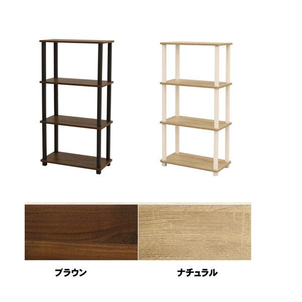 木製4段本棚 ブラウン 楽天市場】【期間限定 P2倍】オープンラック 4段 幅78 ブラウン
