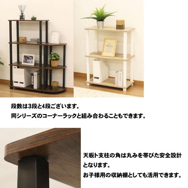◎使いやすい　オープンシェルフ 木製ラック 3段 オープンラック シェルフ 棚 ラック 木製 テレワーク 本棚 送料