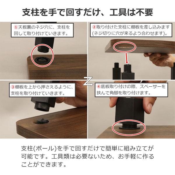 コーナーラック コーナーシェルフ 木製 4段 棚 トイレ 収納