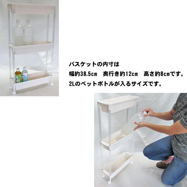 ワゴン キャスター付き 3段 スリム キッチンワゴン 洗面所 収納
