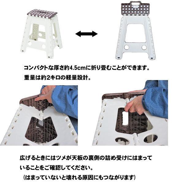 踏み台 折りたたみ 45cm 軽量 台 コンパクト ステップ台 セノビー