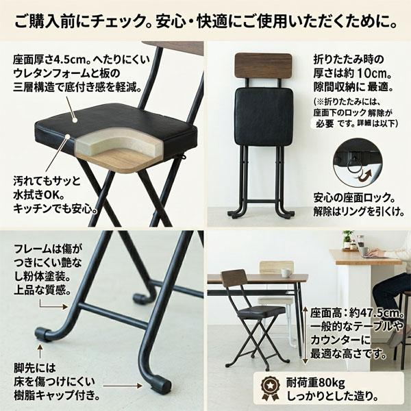 折りたたみ椅子 背もたれ付き クッションチェア 軽量 省スペース