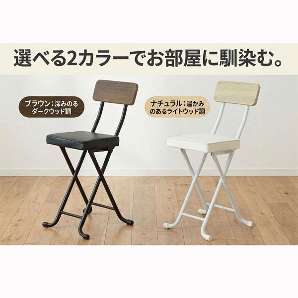 折りたたみ椅子 背もたれ付き クッションチェア 軽量 省スペース