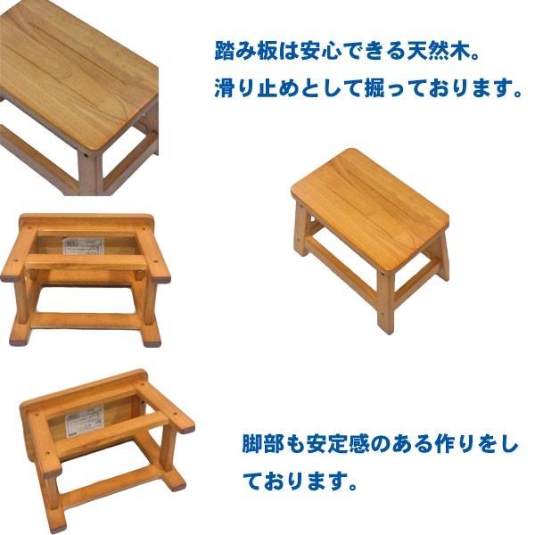 踏み台 木製 子供 高さ23cm ステップ台  STC-1 台 トイレステップ 完成品 ブラウン | ブランド登録なし | 01