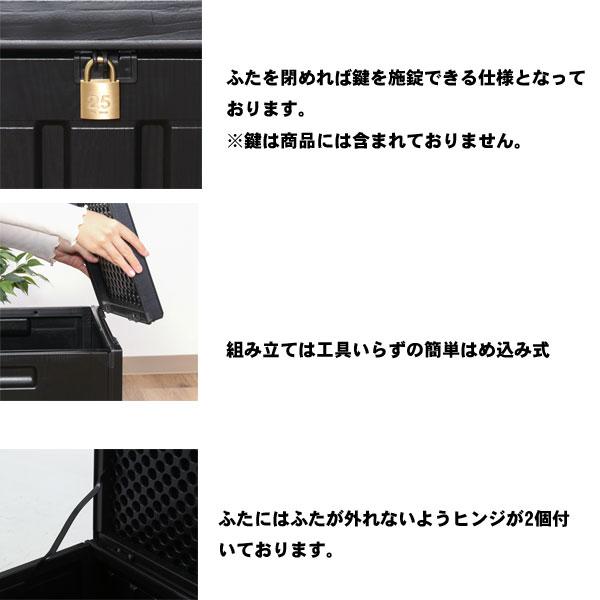 収納ボックス 屋外 コンテナボックス 小型 76L 蓋付き プラスチック