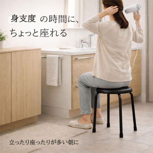 丸椅子 日本製 国産 パイプ丸イス 軽量 スタッキング 42cm 補助椅子