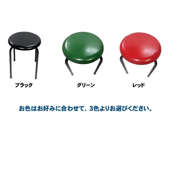 丸椅子 パイプ 日本製 パイプ椅子 スツール 椅子 イス オフィス用