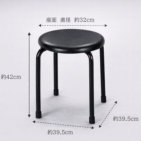 丸椅子 日本製 国産 パイプ丸イス 軽量 スタッキング 42cm 補助椅子