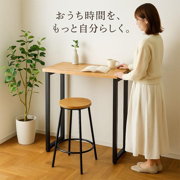 カウンター脚 2本セット 高さ89.5cm スチール脚 マットブラック TBK-CN