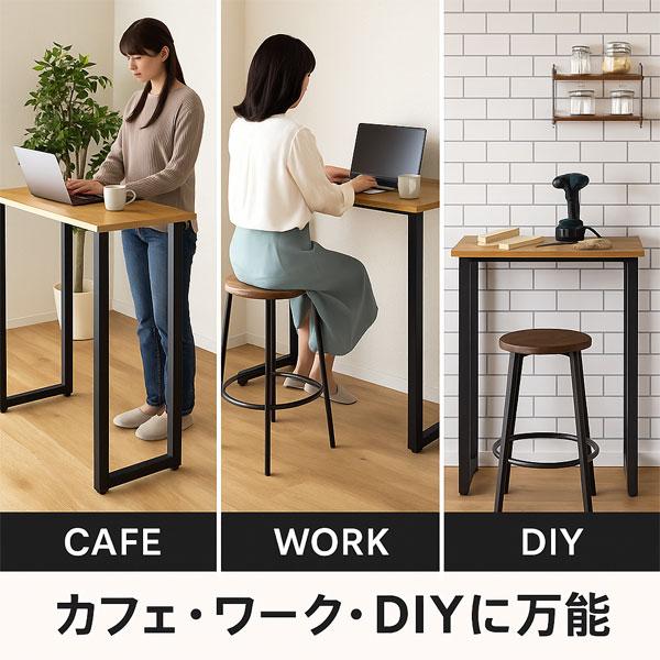 カウンター脚 2本セット 高さ89.5cm スチール脚 マットブラック TBK-CN