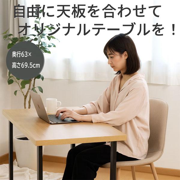 テーブル脚 角枠脚 2本セット TBK-R69 高さ69.5cm スチール製 ブラック 