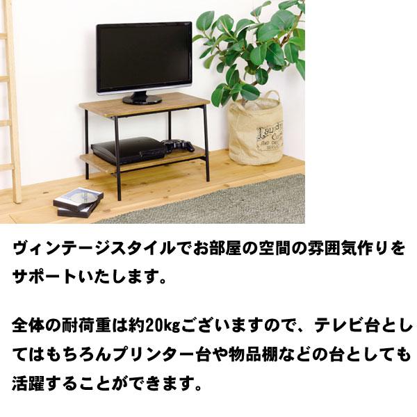 テレビ台 ヴィンテージ調 幅60cm 奥行き36.5cm 高さ40cm テレビ台 ヴィンテージ調 幅60cm 奥行き36.5cm 高さ40cm