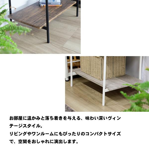 テレビ台 ヴィンテージ調 幅60cm 奥行き36.5cm 高さ40cm