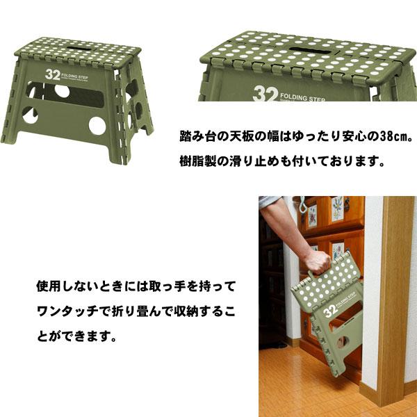 踏み台 折りたたみ おしゃれ 軽量 コンパクト 高さ32センチ セノビー