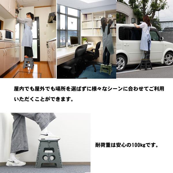 踏み台 折りたたみ おしゃれ 軽量 コンパクト 高さ32センチ セノビー