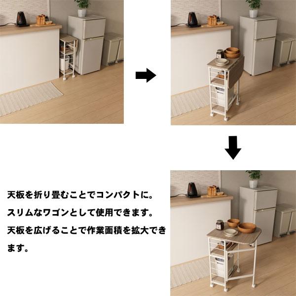 キッチンワゴン キャスター付き バタフライ コンパクト 天板 作業台 キッチン 収納 高さ70 折り畳み　 | ブランド登録なし | 03