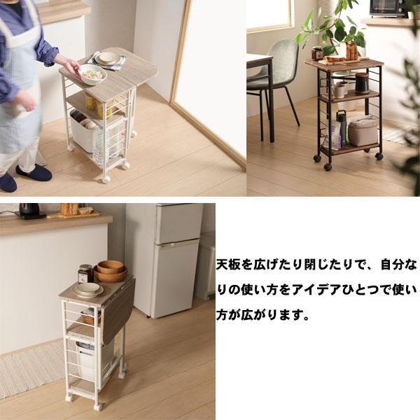 キッチンワゴン キャスター付き バタフライ コンパクト 天板 作業台 キッチン 収納 高さ70 折り畳み　 | ブランド登録なし | 04