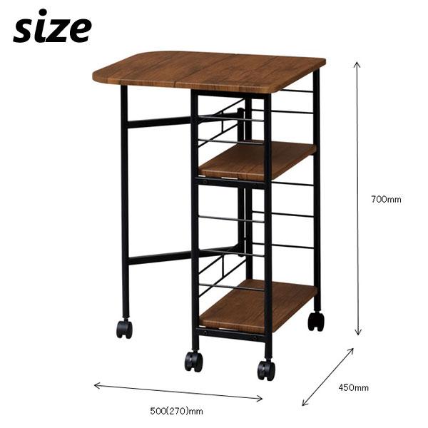 キッチンワゴン キャスター付き バタフライ コンパクト 天板 作業台 キッチン 収納 高さ70 折り畳み　｜unit-f｜07
