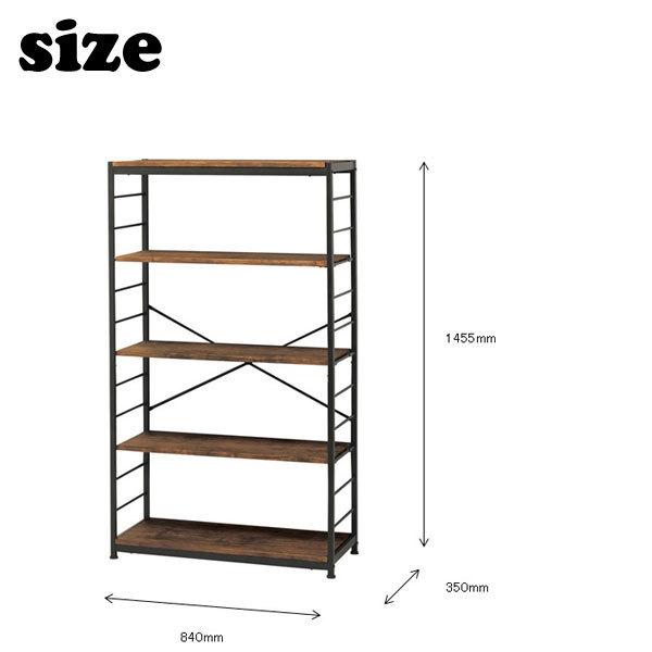 オープンラック 5段 木製 アイアン 棚 本棚 幅84cm 奥行35cm 高さ145.5