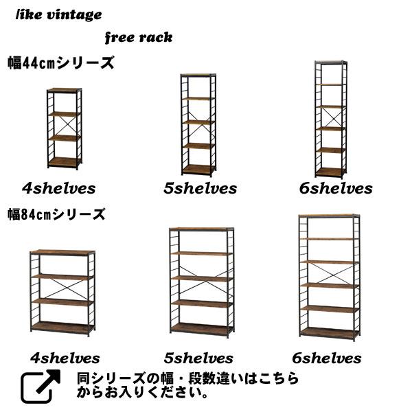 オープンラック 6段 木製 アイアン 棚 本棚 幅44cm 奥行35cm 高 オープンラック 6段 木製 アイアン 棚 本棚 幅44cm 奥行35cm 高