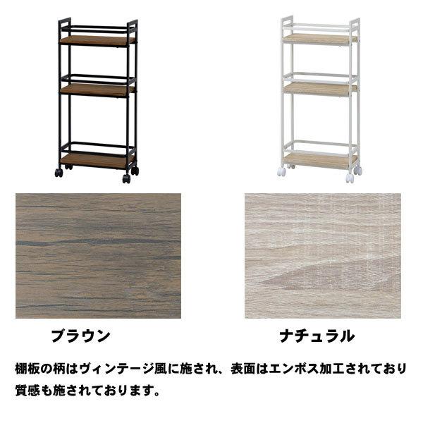 木製　スリム　収納ラック キャスター付き キッチンワゴン 楽天市場】［本日ポイント5倍］キッチン ワゴン キャスター付き