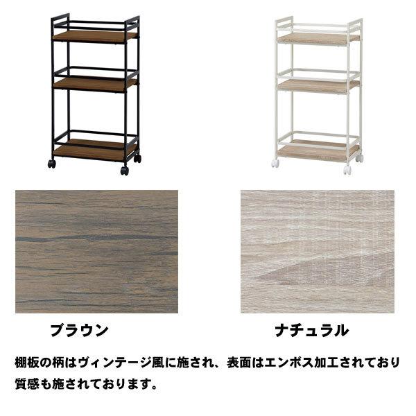 604 木製 3段キッチンワゴン キャスター付き キッチンワゴン キャスター付き 3段 木製 ヴィンテージ風