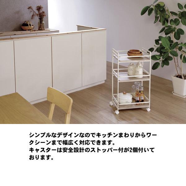 キッチンワゴン キャスター付き 3段 木製 ヴィンテージ風 おしゃれ