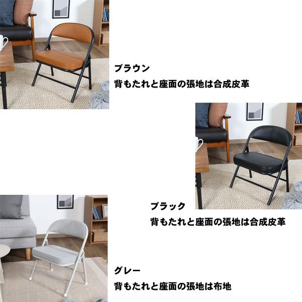 椅子 折りたたみ ローチェア 幅広 幅43cm 小さい チェア
