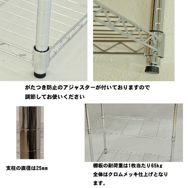 スチールラック 幅90 奥行45 高さ180 5段 収納 メタルラック 棚 3段