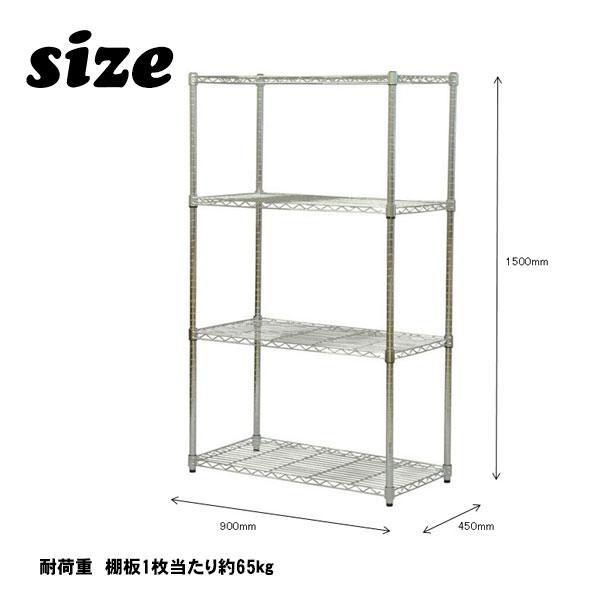 スチールラック　メタルラック　幅90cm 収納ラック　収納棚　シェルフ　飾り棚 楽天市場】＼☆P10倍☆／ スチールラック 幅90 ラック 収納