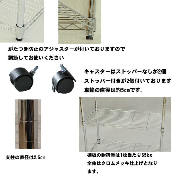 スチールラック 幅90 奥行45 高さ186 5段 キャスター付き 収納 メタル