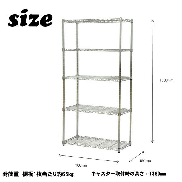 スチールラック　幅90cm メタルラック　収納ラック　キャスター付き Amazon｜スチールラック 4段 幅90 奥行き45 高さ160cm