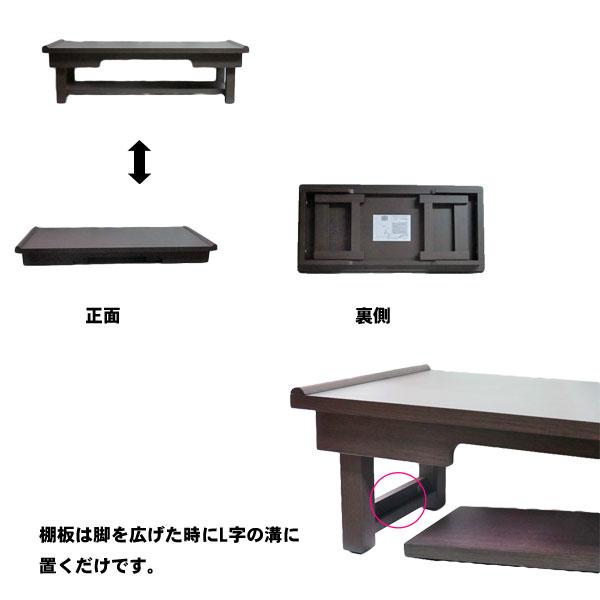 文机 アンティーク 机 経机 幅75cm テレワーク BT-7535 写経