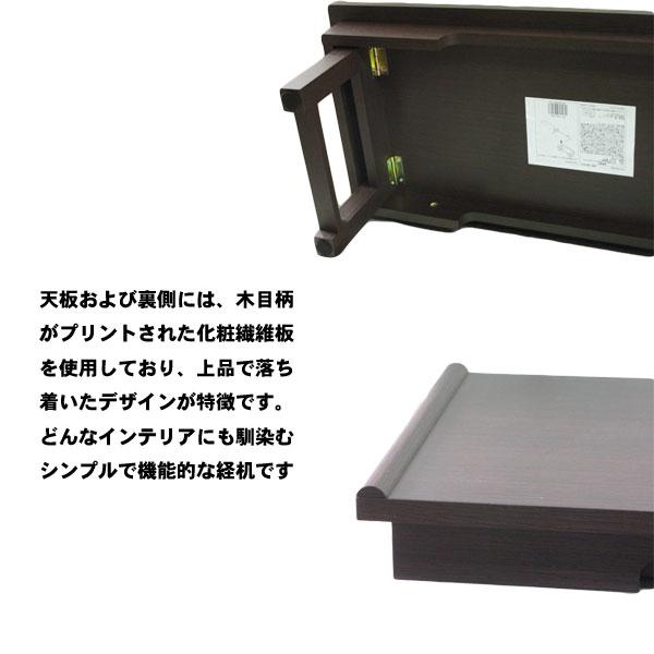 文机 アンティーク 机 経机 幅75cm テレワーク BT-7535 写経 ペン字