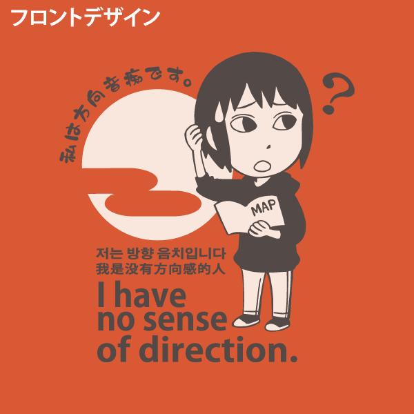 石黒正数 Tシャツ 未使用 天国大魔境 それでも町は廻っている 石黒正数コラボ Tシャツ 天国大魔境 木曜日のフルット 方向音痴