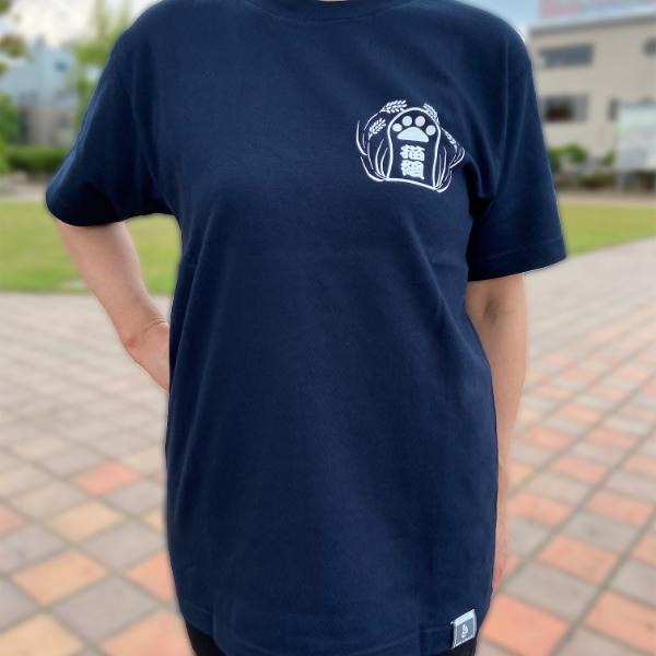 猫 Tシャツ ねこ おもしろネコ メンズ レディース 半袖 招猫酒造 :CT212S:おもしろ猫Tシャツのunit of land 通販 THE NORTH FACE 150㎝ Tシャツ