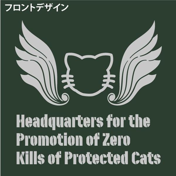 猫 Tシャツ ねこ おもしろ ネコ メンズ レディース 半袖 保猫対｜unit-of-land｜06