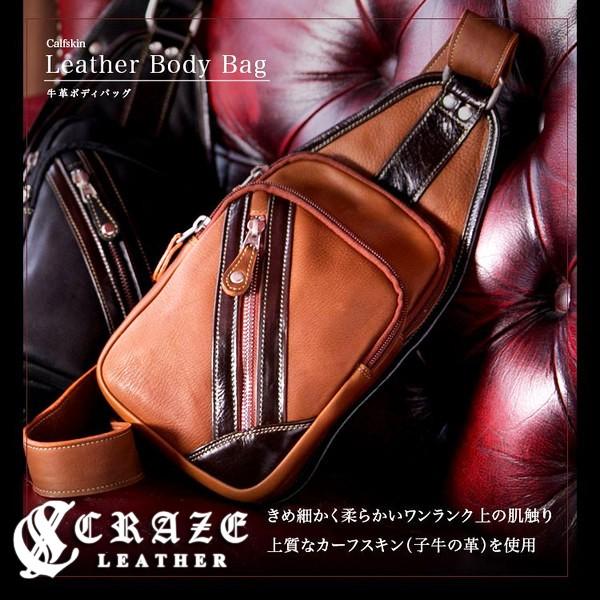 500円引きクーポン レザー 本革 メンズ ボディバッグ Leather 革好きの代から40代に大人気のレザーブランドcraze ギフト プレゼント 誕生日 バッグ Soleblu Com Sv