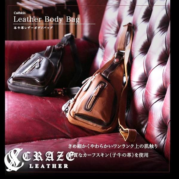 期間限定 メンズ ボディバッグ Leather 革好きの代から40代に大人気のレザーブランドcraze 本革 プレゼント 誕生日 ギフト レザー バッグ Www Ergo Upe Be