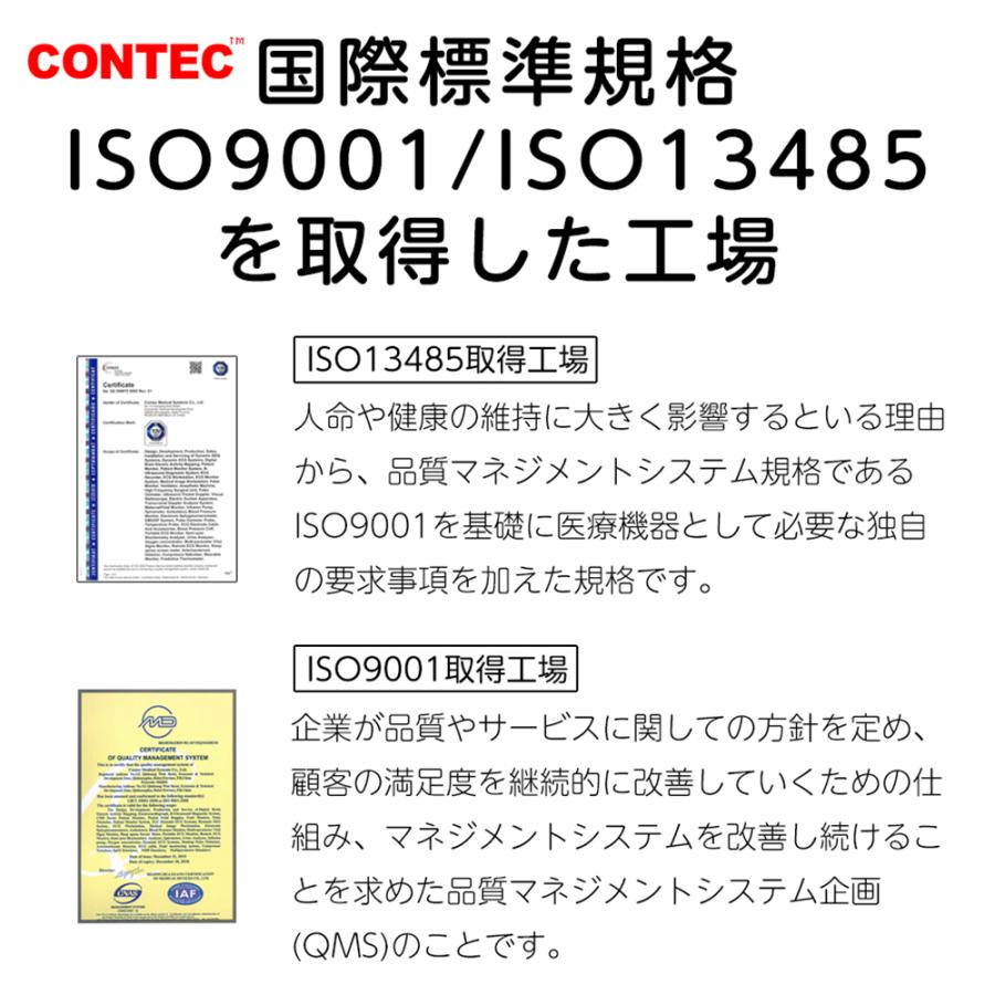 パルスオキシメーター Cms50d 医療機器認証 家庭用 医療用 血中酸素濃度計 Spo2 酸素飽和度 脈拍 介護 看護 パルス 保証有 送料無料 Cms50d United Family 通販 Yahoo ショッピング