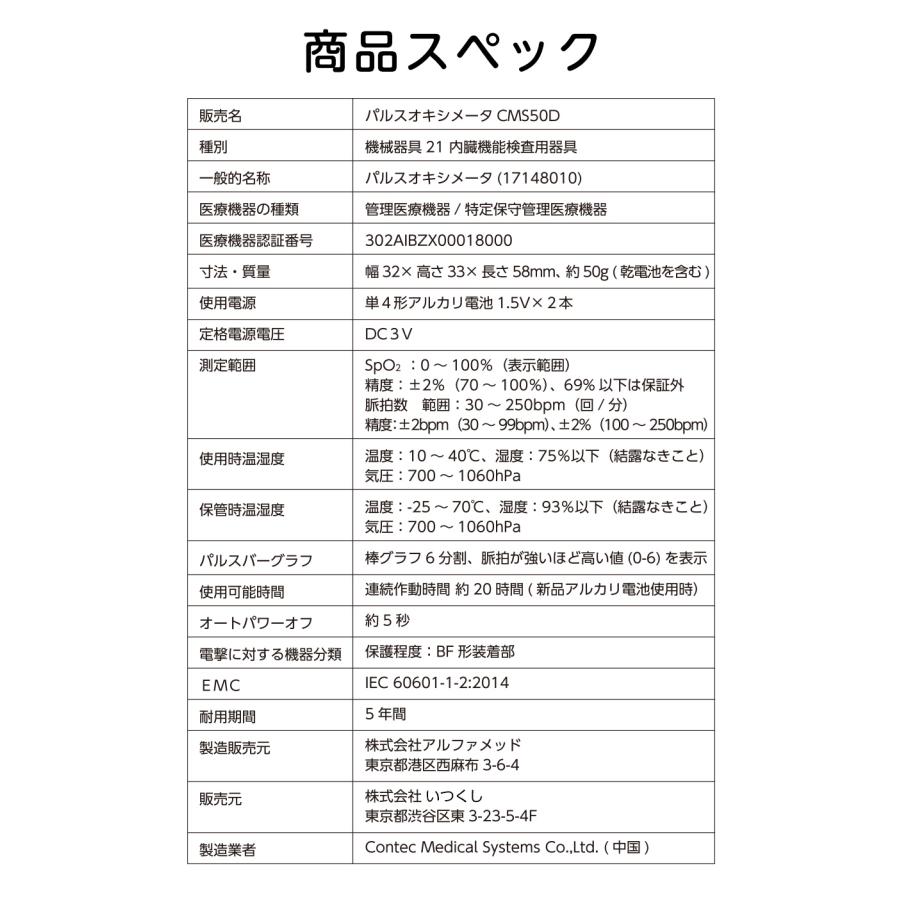 明治の医科用験温器マキシムムホクトメーテレ取扱い説明書、検定証破損木箱