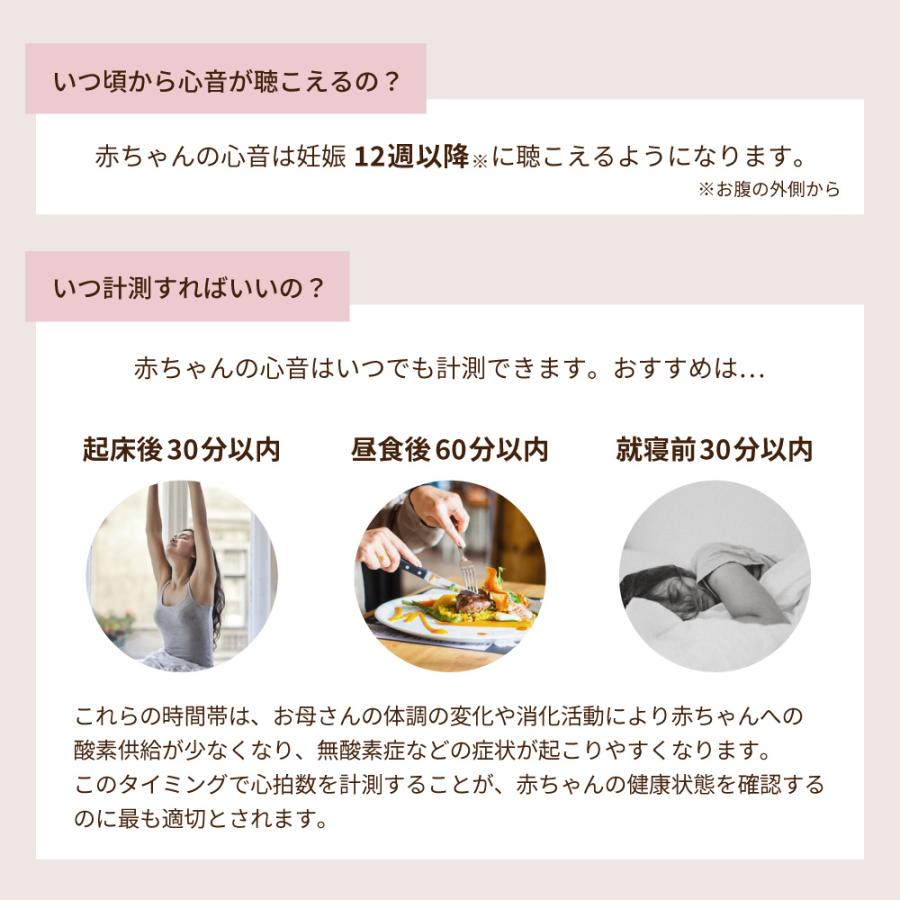 胎児超音波心音計 Baby Phone ベビーフォン ドップラー 聴診器 胎児 心音 妊娠 妊婦 マタニティ ギフト プレゼント お祝い ベビー 赤ちゃん 心音計 心拍 確認の画像