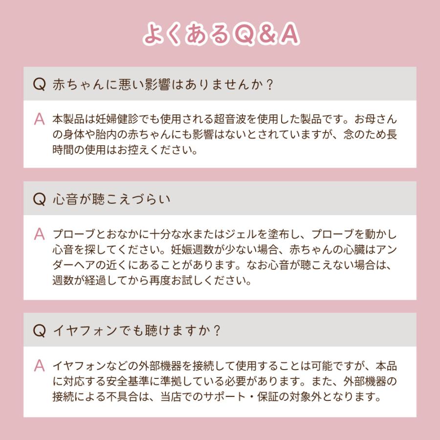胎児超音波心音計 Baby Phone ベビーフォン ドップラー 聴診器 胎児 心音 妊娠 妊婦 マタニティ ギフト プレゼント お祝い ベビー 赤ちゃん 心音計 心拍 確認の画像