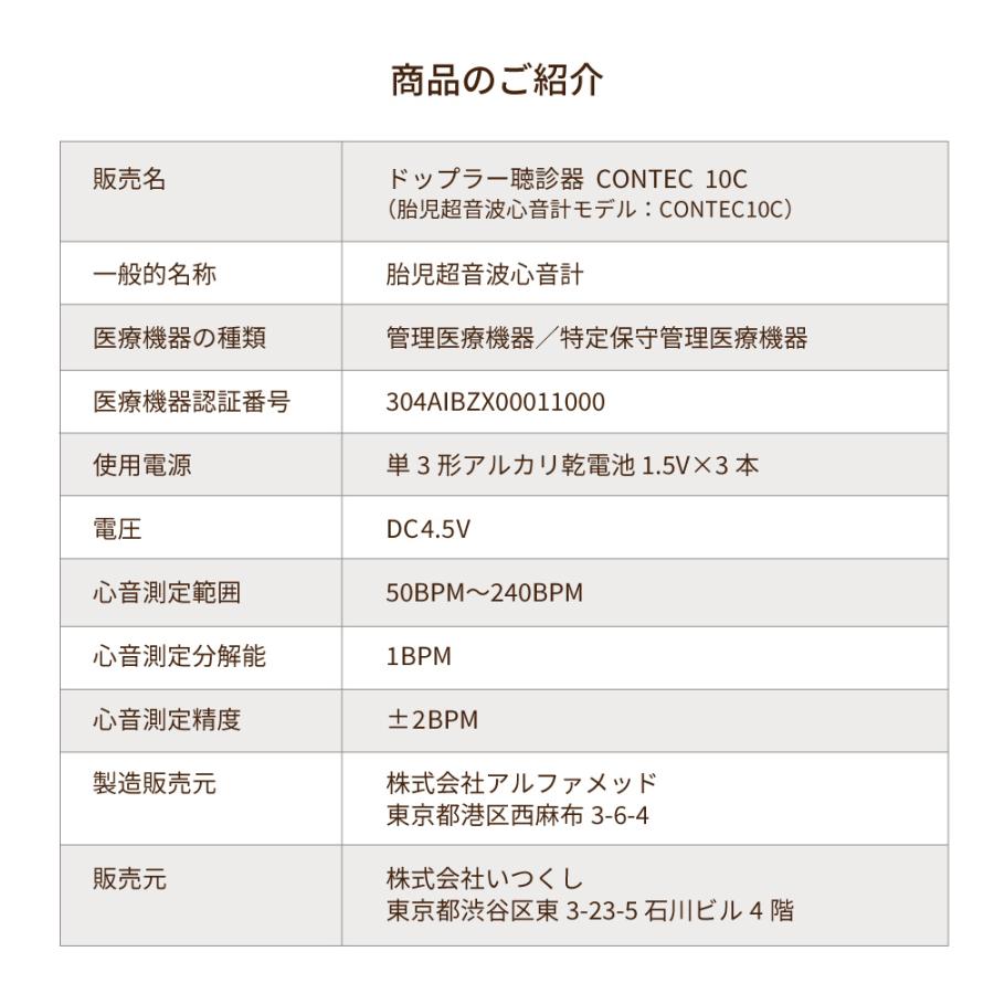 胎児超音波心音計 Baby Phone ベビーフォン ドップラー 聴診器 胎児 心音 妊娠 妊婦 マタニティ ギフト プレゼント お祝い ベビー 赤ちゃん 心音計 心拍 確認の画像
