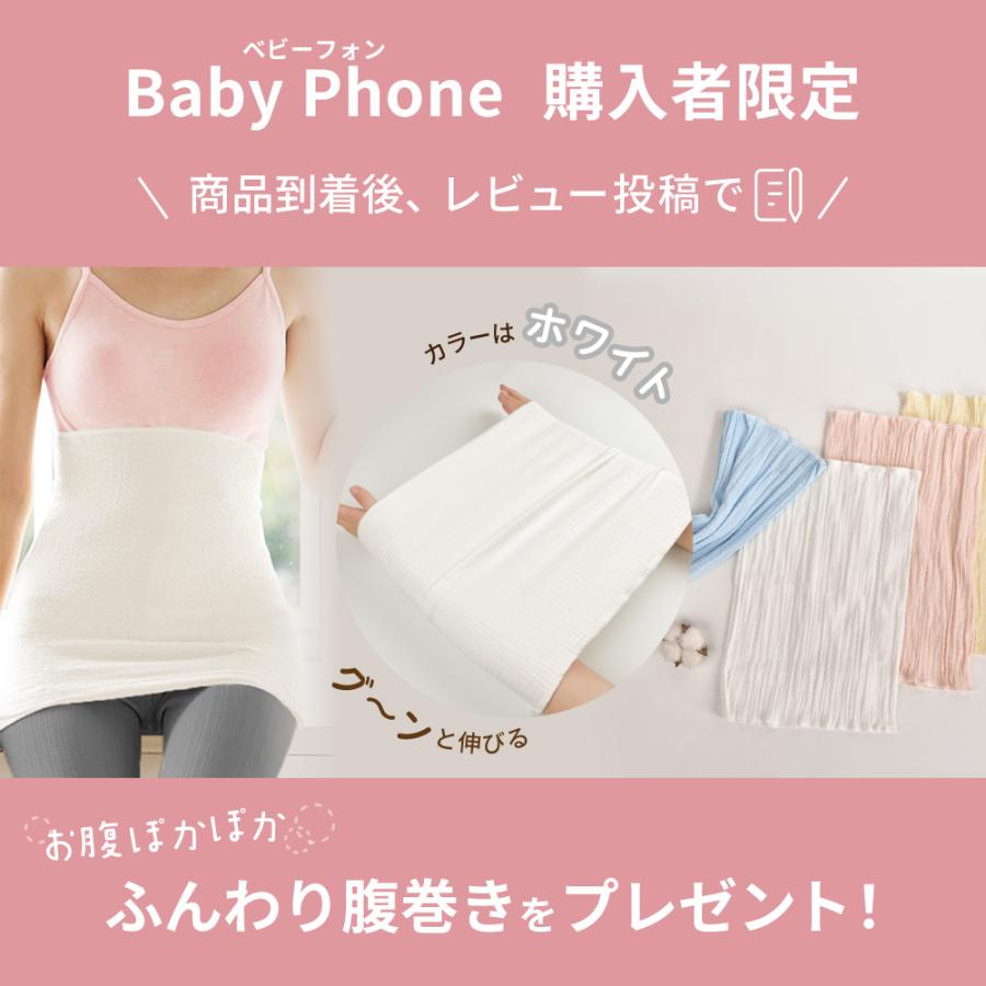 胎児超音波心音計 Baby Phone ベビーフォン ドップラー 聴診器 胎児